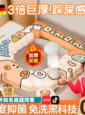德国马桶坐垫冬厕所坐便圈套四季通用家用2025新款马桶垫子橙色V