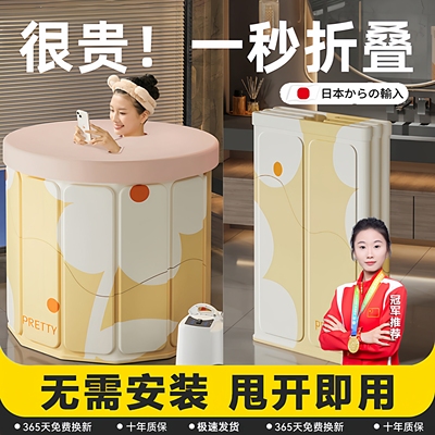 日本泡澡桶大人折叠成人家用可坐可躺儿童浴桶全身洗澡盆浴缸S