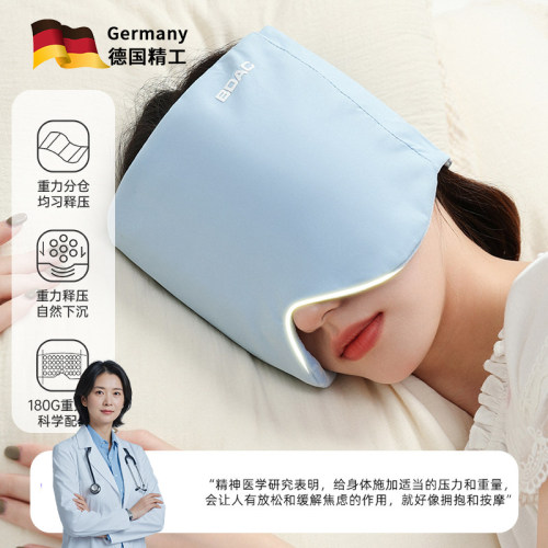 【2026新款】微重力深睡帽眼罩