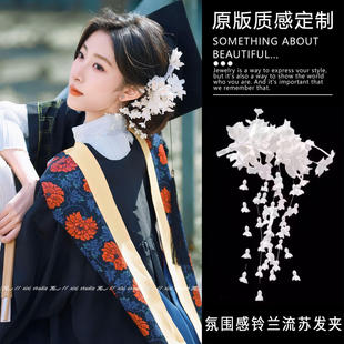 学士服簪花帽子硕士簪花帽大学生学位帽高级感毕业照铃兰发饰夹F