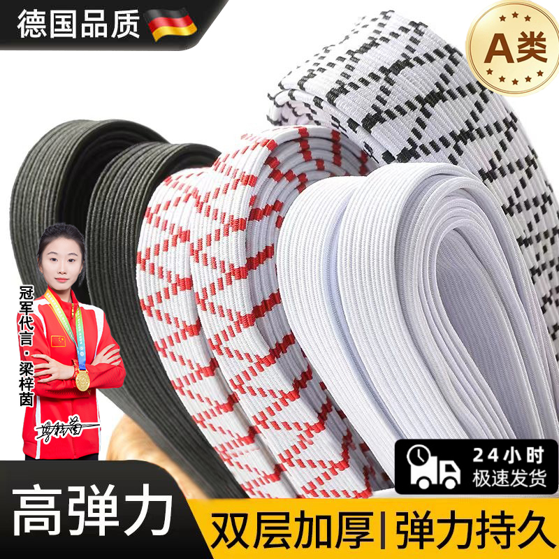 【德国品质】【不弹包退】