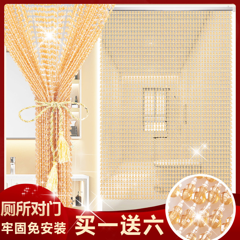 x挂珠门洞珠帘阳台门口水晶帘子卫生间门帘厕所风水帘门上装饰