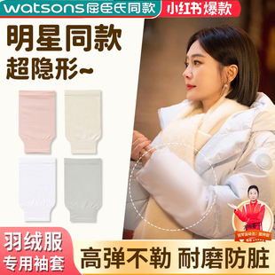 女士冬季袖套新款护袖2025高颜值上班防脏隐形套袖筒羽绒服专用C