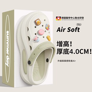 洞洞鞋女士2025新款外穿孕妇专用防滑防臭夏白色医用手术室拖鞋w