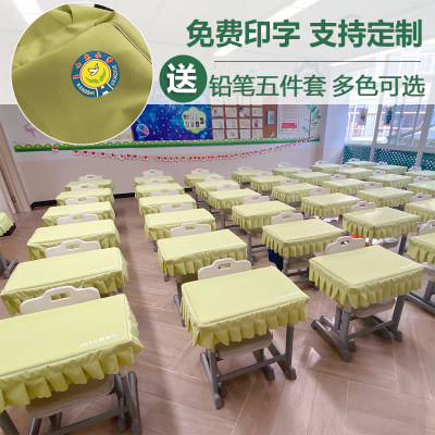 小学生环保加厚亲肤幼儿园课桌布