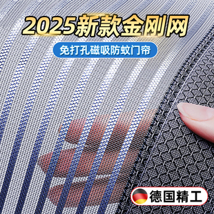 入户门纱窗门帘防蚊磁铁免安装防蚊子门帘新款免打孔金钢沙门连XM