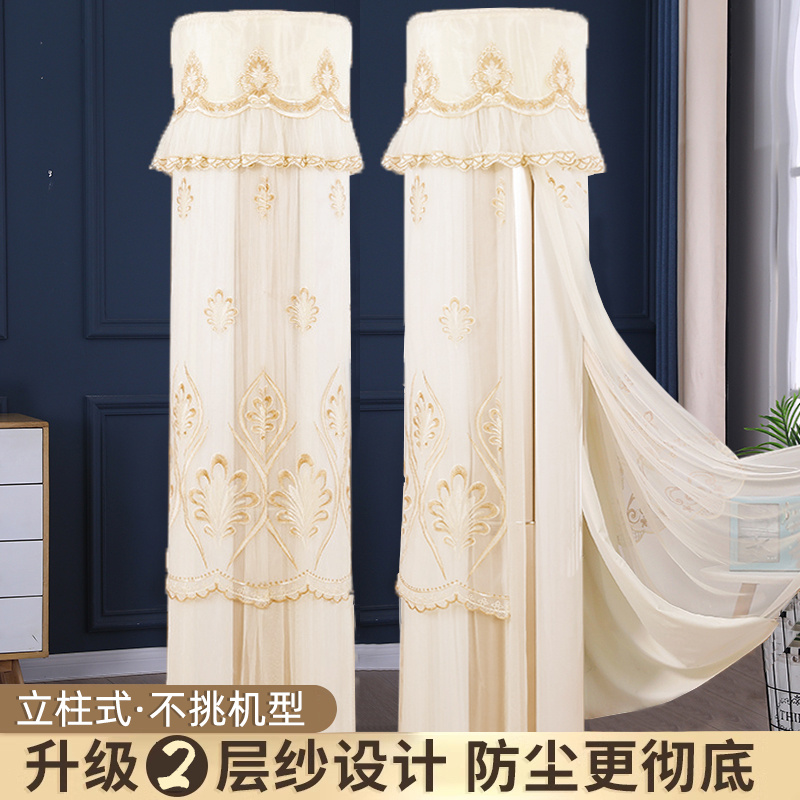 3p立体顶部圆柱形立地式空调防尘罩内机保护罩全包款空调套罩x