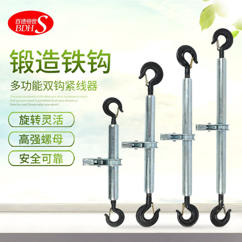 双钩紧线器手动牵引器电力施工拉紧器2T 优质紧线器3T 5T电力工具