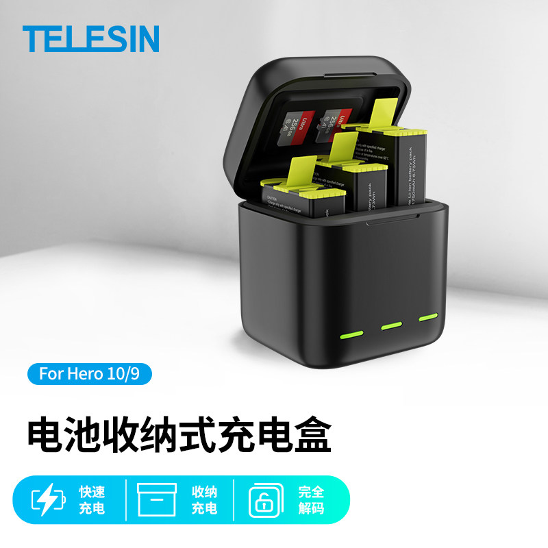 Gopro电池素材模板 Gopro电池图片下载 小麦优选