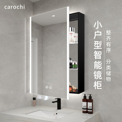 智能太空铝浴室镜柜小户型挂墙式