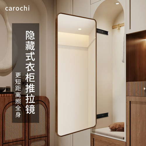 中古风全身镜抽拉折叠伸缩穿衣镜
