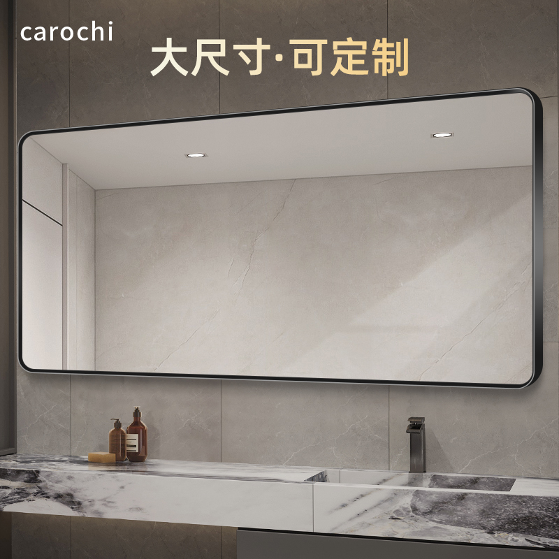 轻奢梳妆镜挂墙式卫生间台盆上面的镜子大镜子洗手台洗漱台浴室镜