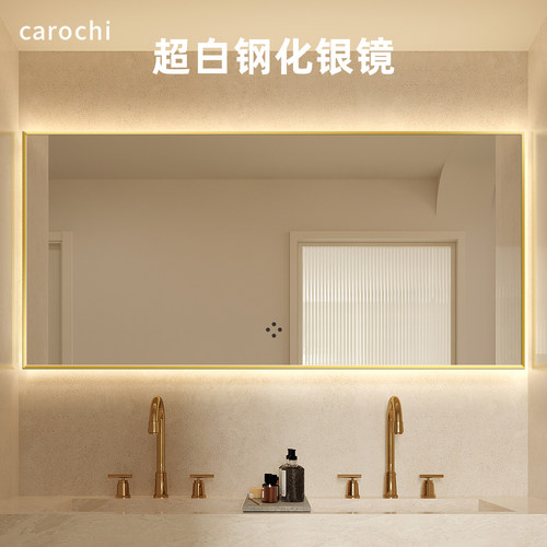 智能镜卫生间挂墙式钢化浴室镜
