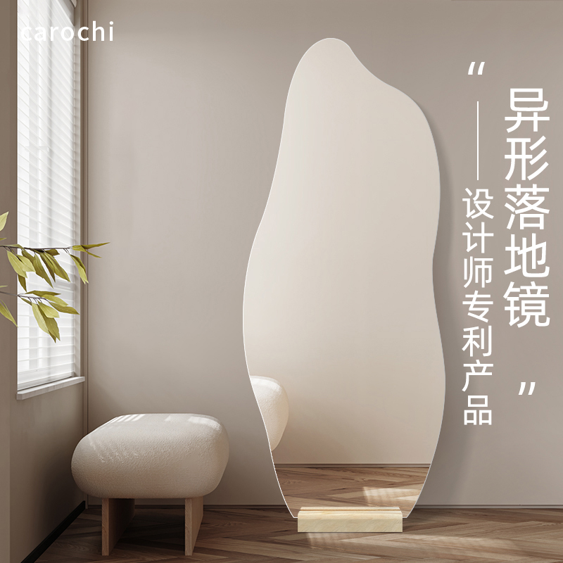 穿衣镜异形落地镜试衣镜免打孔