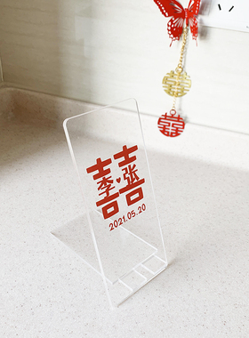 文字亚克力卡通桌面摆件定制姓名