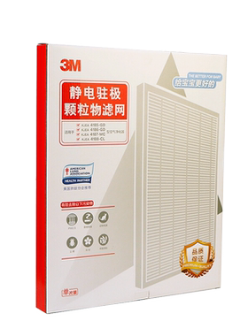 3M空气净化器KJEA4185 4186 4187 4188静电驻极滤网MFAF418-1滤芯
