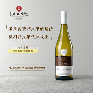 骏德 布尔卓恩Bourgeons酒庄法国勃艮第AOC大区原瓶进口白葡萄酒