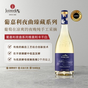 葡嘉利夜曲系列维奥利卡干白