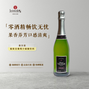 7.5折 查尔菲蜜斯吉葡萄汁无醇开车能喝6支装 骏德 法国原瓶进口