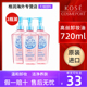 3瓶日本kose高丝卸妆油深层清洁温和不刺激敏感肌官方旗舰店240ml