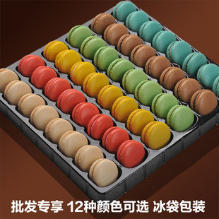 食婶马卡龙甜点批发专用链接 36个起拍生日蛋糕礼物网红零食