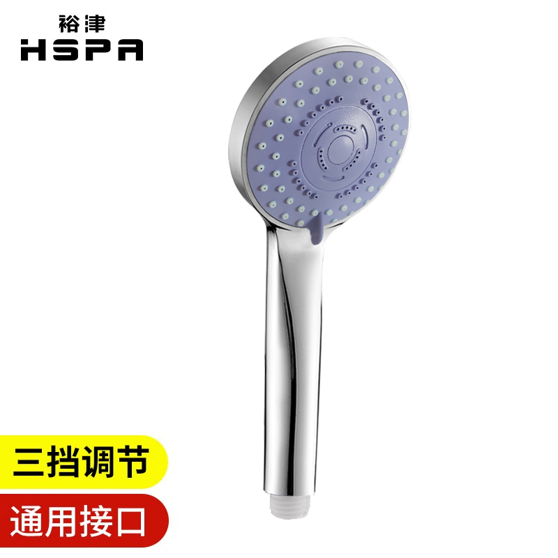 裕津增压三挡调节通用接口花洒头