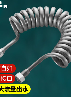 裕津伸缩软管卫生间马桶伴侣弹簧管花洒妇洗器拉伸进水管厨卫配件
