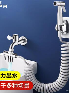 马桶喷水枪伴侣洗手间高压水枪套装拖把池龙头分水器冲水枪5120