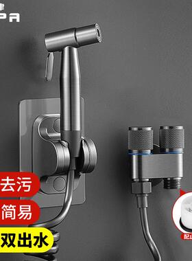 马桶喷水枪马桶伴侣一进二角阀带喷枪厕所冲洗喷水枪套装5125