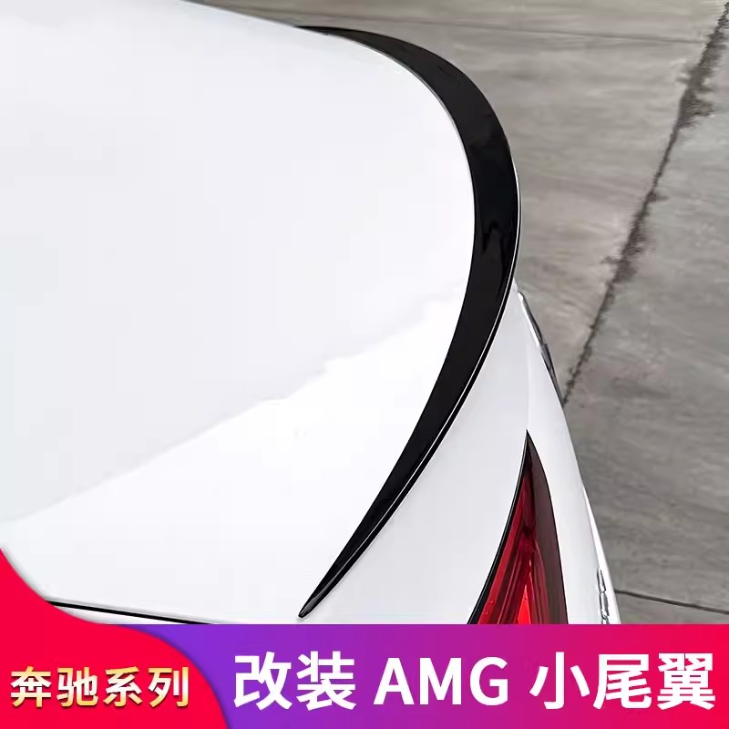 奔驰CLS260 CLS350 CLS300改装AMG CLS53小尾翼顶翼原车款定风翼-封面