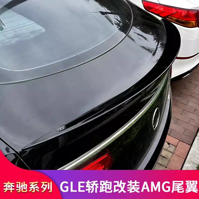 奔驰GLE轿跑巴博斯小尾翼