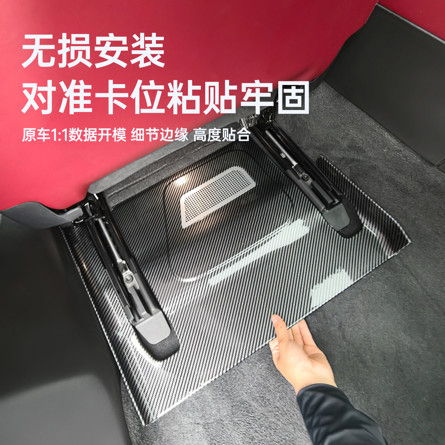 适用宝马3系5系X3 X5X5L座椅下出风口罩改装前后排出风口防护盖板