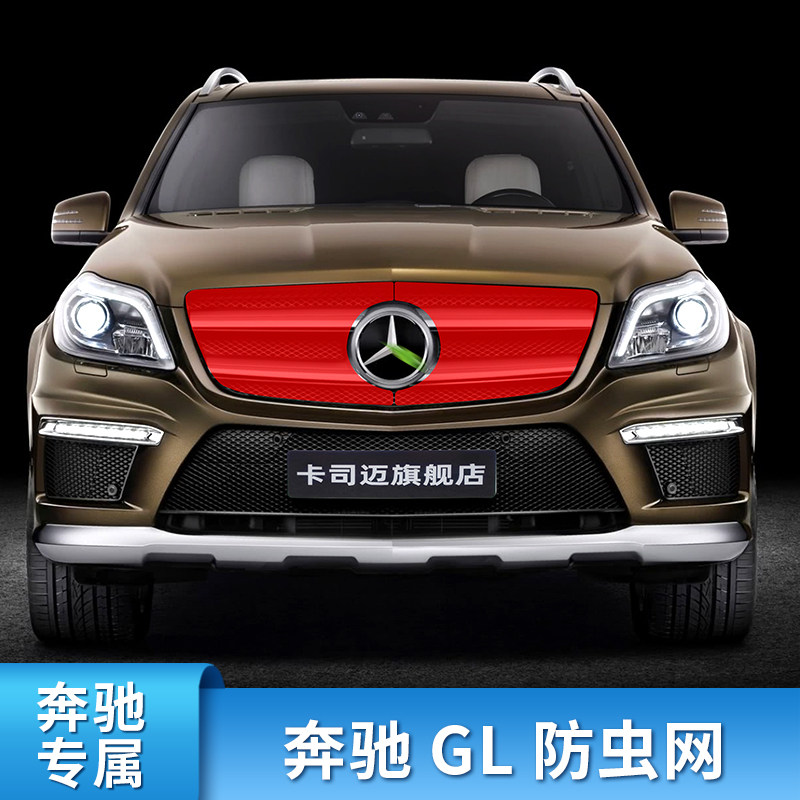 GLGLKML防虫网罩水箱防尘罩