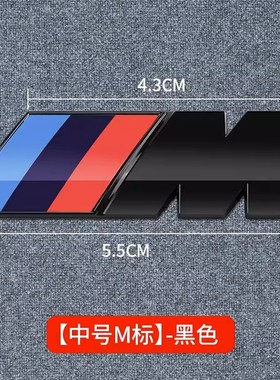 适用宝马黑色车标X7改装m50i字标后尾标xdrive40i排量50i侧车标贴