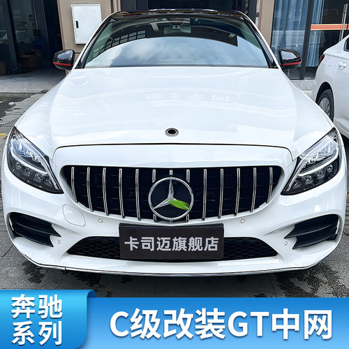 巴博斯GT中网镜面大标