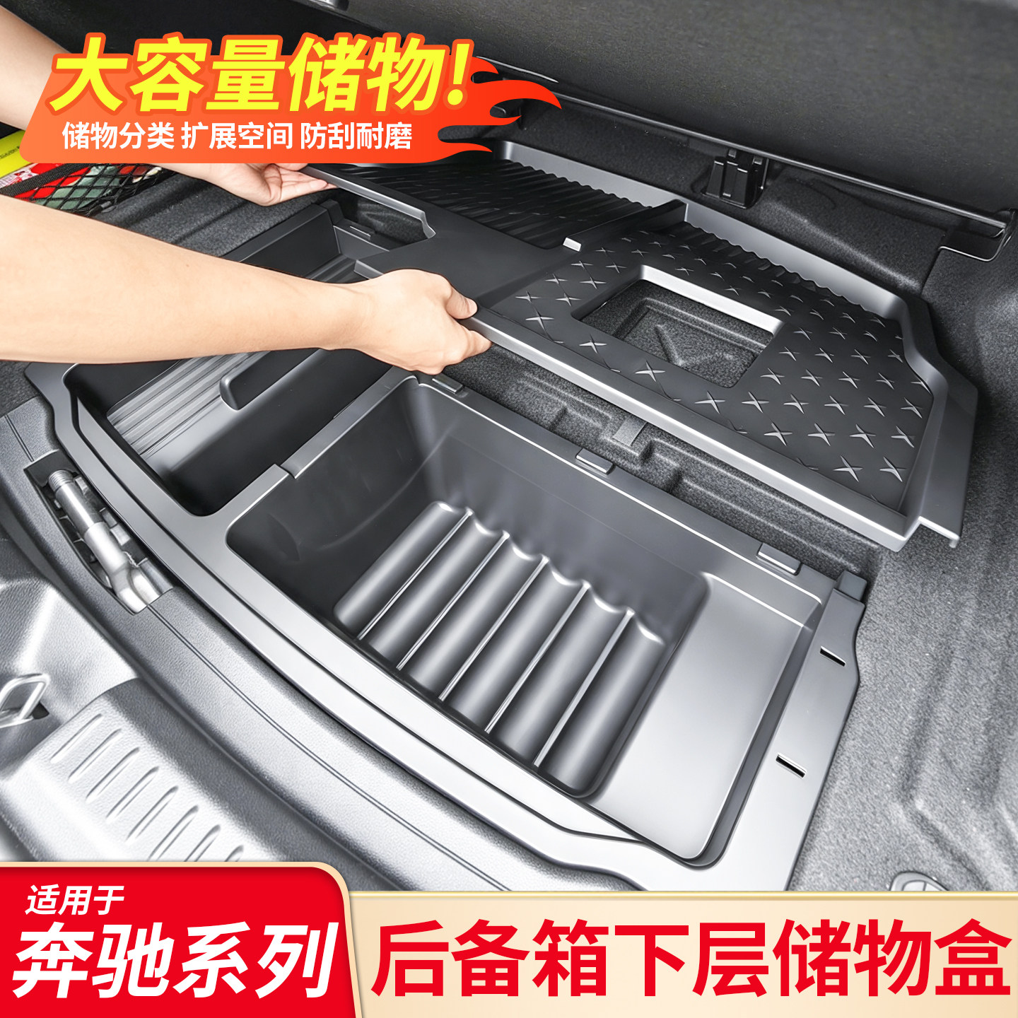 拓展空间丨便捷收纳丨ABS材质