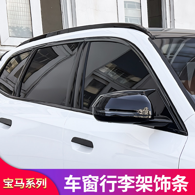 23款X1改装中网前唇侧裙侧裙