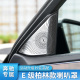 E350eL高音车门喇叭罩音响罩盖贴 E260L E200L 适用奔驰E级E300L