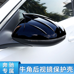 GLC后视镜罩反光镜外饰用品 GLB 适用奔驰CLA A级A200L新C级C260L