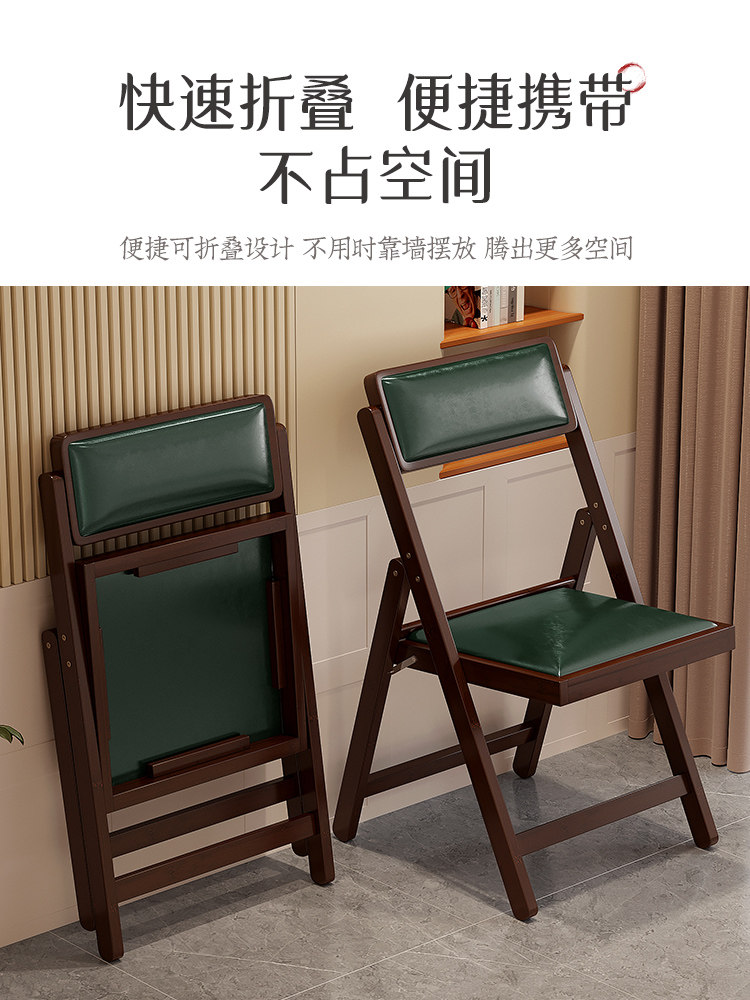 靠背椅免安装可折叠椅子家用吃饭餐椅不占地方的休闲椅儿童学习椅