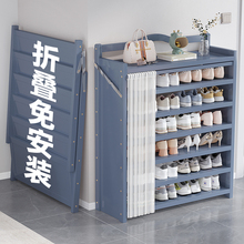 折叠鞋架一拉就用简易鞋柜免安装一体式家用门口带防尘罩出租房用