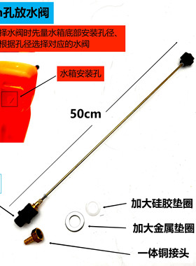 伽华水箱开关配件大全迪驰舒蔻放水阀单擦机配件翻新机洗地机配件