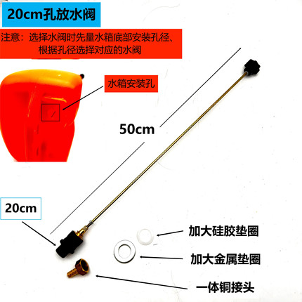 伽华水箱开关配件大全迪驰舒蔻放水阀单擦机配件翻新机洗地机配件