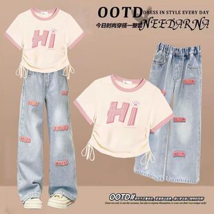 女童中大童套装夏季2025新款儿童洋气短袖T恤+牛仔阔腿裤两件套潮