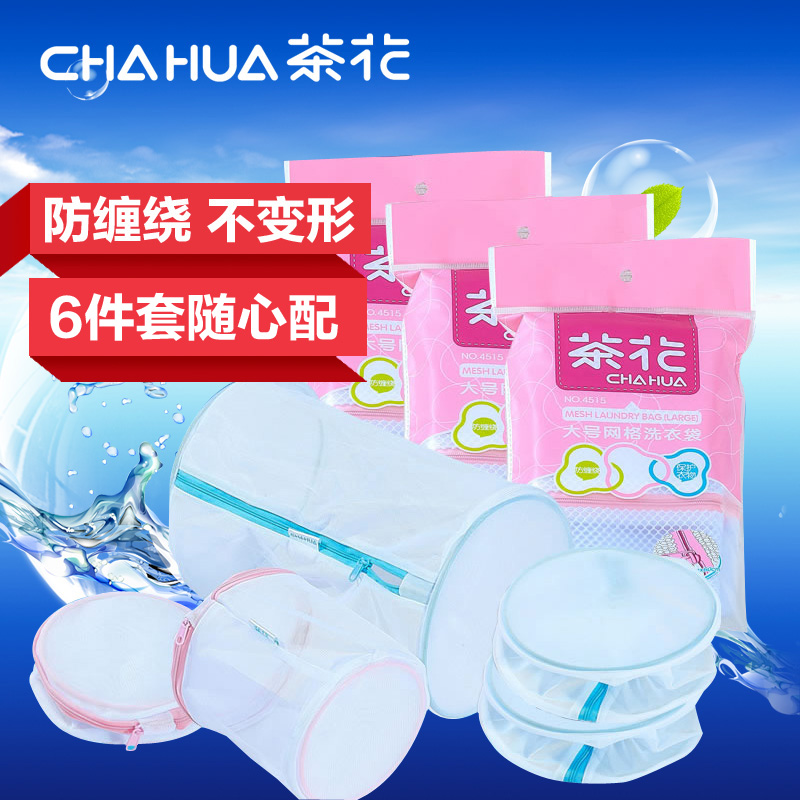 正品茶花文胸洗衣袋胸罩洗护袋洗衣机专用护洗袋网袋保护袋防变形|msdalam kategori penyatuan simpanan, pakaian Wash/Sun/Care Products, Penjagaan beg basuh - dari Buy2taobao.com untuk memberikan perkhidmatan ejen Taobao profesional membeli