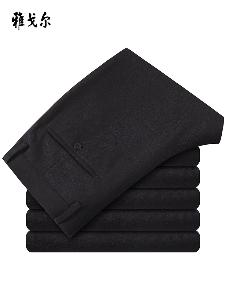 Youngor trousers men's straight loose suit pants Navy blue business dress fall sense of young and young casual men's trousers