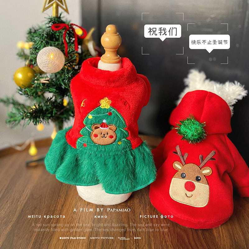 猫咪狗狗圣诞节情侣衣服宠物秋冬保暖卫衣刺绣连衣裙泰迪比熊英短,宠物/宠物食品及用品,猫宠物服装/雨衣（新）,淘宝优惠券,粉丝福利购,淘宝优惠卷