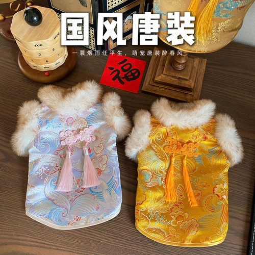 狗狗猫咪秋冬保暖唐装过新年汉服
