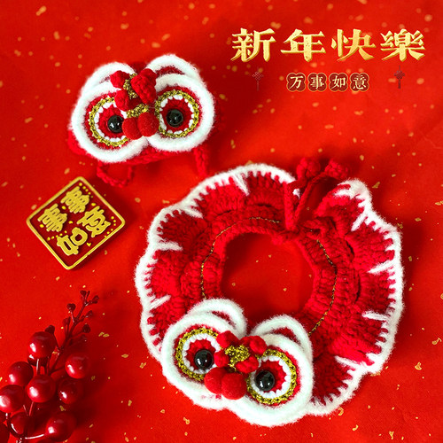新年宠物猫咪狗狗醒狮舞狮项圈