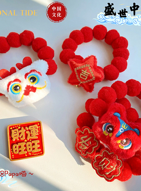 宠物新年装扮狗狗猫咪装饰喜庆红色球球项圈平安锁围巾弹力可调节